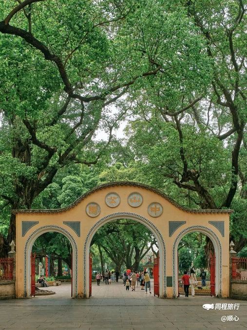 中山公园 - 深圳市旅游