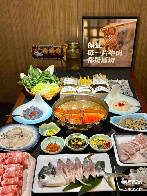 酸糟糟海鲜牛肉火锅 - 烟台市旅游