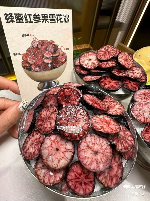 田先生-椒麻大虾火锅 - 北京市旅游