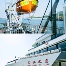 五马渡游轮码头 - 南京市旅游 缩略图 2