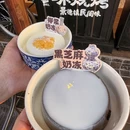 味烧烤·景德民间味(创始店) - 景德镇市旅游 缩略图 6