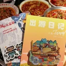 味烧烤·景德民间味(创始店) - 景德镇市旅游 缩略图 8