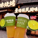味烧烤·景德民间味(创始店) - 景德镇市旅游 缩略图 7