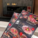 双子大阪烧肉(万象城店) - 成都市旅游 缩略图 9