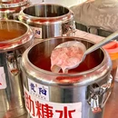 卡里烤肉·活油蘸水烙锅(三里屯店) - 北京市旅游 缩略图 3