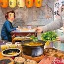 葉老頭碳炉草本鸡煲 - 杭州市旅游 缩略图 1