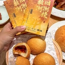 金光华广场 - 深圳市旅游 缩略图 7