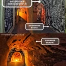 上海中华印刷博物馆 - 上海市旅游 缩略图 8