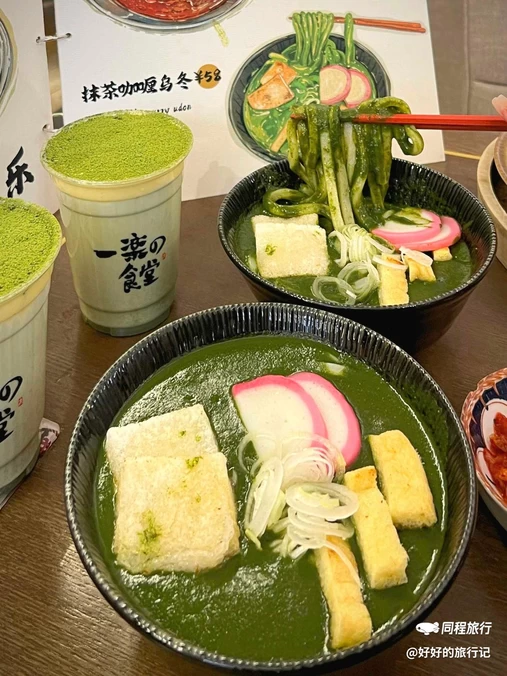 一乐の食堂(卓悦中心店) - 深圳市旅游