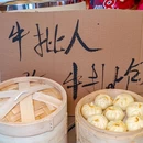 李掌柜重庆火锅(北京首店) - 北京市旅游 缩略图 3