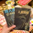 焰请烤肉铺子(大明宫万达店) - 西安市旅游 缩略图 2