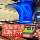 焰请烤肉铺子(大明宫万达店) - 西安市旅游 缩略图 8