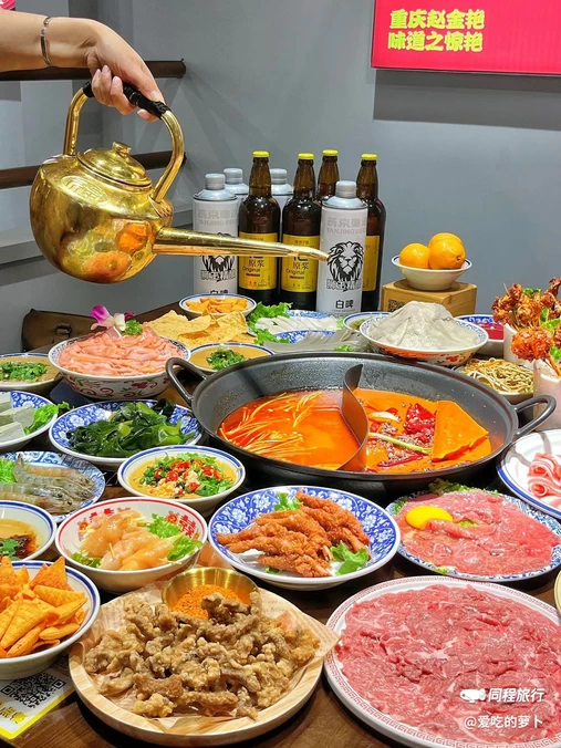 赵金艳重庆火锅(外馆斜街店) - 北京市旅游