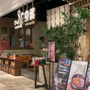 祇园.穿藏·川藏沿线融合菜(新光天地店) - 重庆市旅游 缩略图 2