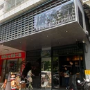 洪大哥泰国水门鸡饭 - 潮州旅游 缩略图 1