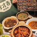 秀才弄烧香鸡(城南东路店) - 嘉兴市旅游 缩略图 1
