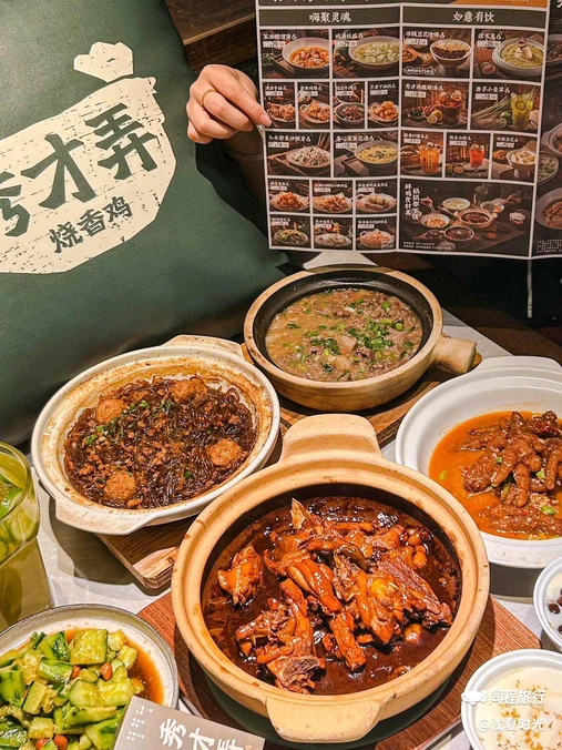 秀才弄烧香鸡(城南东路店) - 嘉兴市旅游