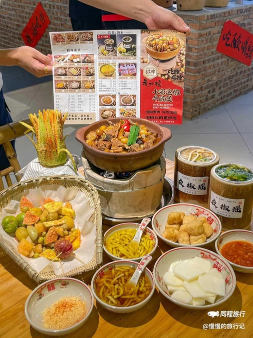 夜椒瑶·泡椒牛腩(八卦岭店) - 深圳市旅游