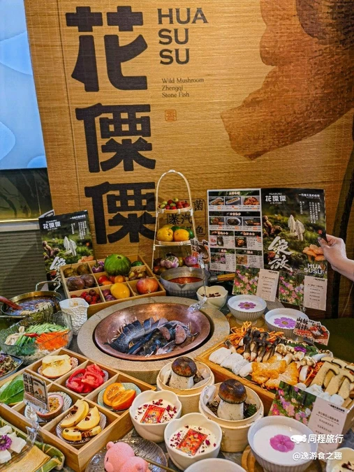 亦庄镇 - 北京市旅游