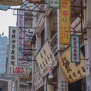 西樵山国艺影视城 - 佛山市旅游 缩略图 4