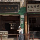 西樵山国艺影视城 - 佛山市旅游 缩略图 7