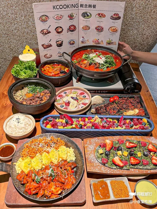 KCOOKING概念韩餐(长沙国金中心店) - 长沙市旅游