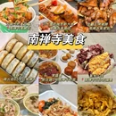 无锡灵山胜境 - 无锡市旅游 缩略图 9