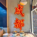 惊驾路 - 宁波市旅游 缩略图 8