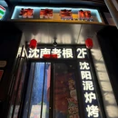 太原亲贤街万达悦华酒店 - 太原旅游 缩略图 3
