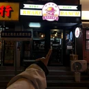 咔叽农场美式手工汉堡店 - 太原市旅游 缩略图 8