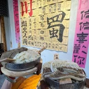 日照港 - 日照市旅游 缩略图 2
