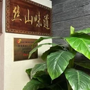 日照大酒店 - 日照市旅游 缩略图 7