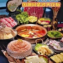 腾飞大厦 - 上海市旅游 缩略图 6
