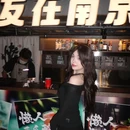 懒人酒馆(新街口旗舰店) - 南京市旅游 缩略图 5