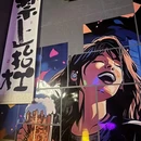 懒人酒馆(新街口旗舰店) - 南京市旅游 缩略图 9