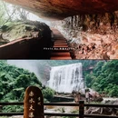 十丈洞景区-赤水大瀑布 - 遵义市旅游 缩略图 6