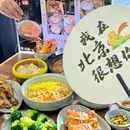 蟹满楼蟹黄面(鼓楼店) - 北京市旅游 缩略图 9