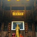 长沙善卷书院.观湖隐宿(铜官窑古镇店) - 长沙市旅游 缩略图 5
