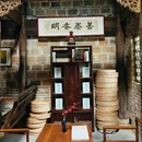 长沙善卷书院.观湖隐宿(铜官窑古镇店) - 长沙市旅游 缩略图 3