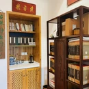 长沙善卷书院.观湖隐宿(铜官窑古镇店) - 长沙市旅游 缩略图 6