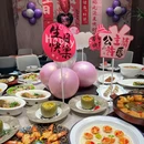 春山·悦宴 - 南京市旅游 缩略图 1