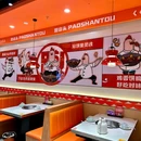 跑山头·功夫地锅鸡(雨山龙湖天街店) - 南京市旅游 缩略图 9