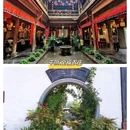 大明湖风景名胜区 - 济南市旅游 缩略图 6