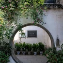 艺圃 - 苏州市旅游 缩略图 9