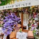 悠悠的后花园(园艺山店) - 绵阳旅游 缩略图 8