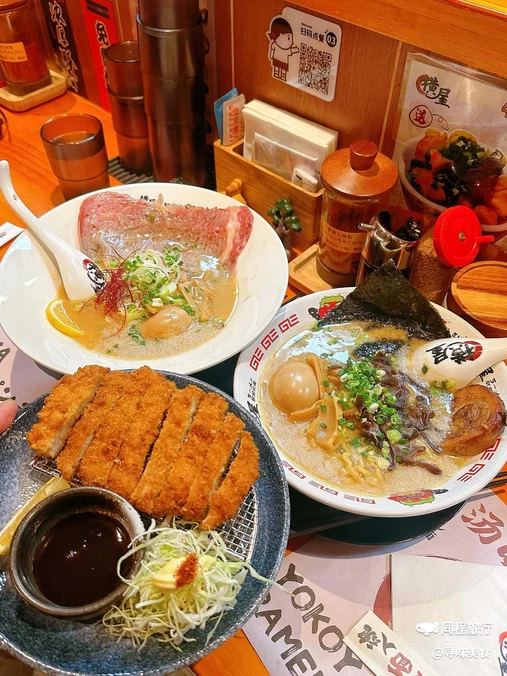 横屋·駅前拉面(皇庭中心店) - 深圳市旅游