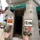 食好点·香港烧腊·手工点心(浦东机场店) - 上海市旅游 缩略图 6