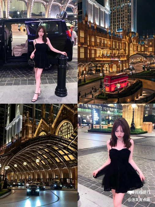 伦敦人名汇Londoner Grand - 澳门旅游