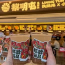 上海植物园 - 上海市旅游 缩略图 3