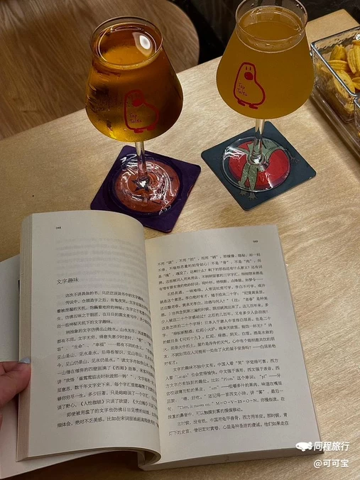 TAPTALES壶说咖啤屋 - 大连市旅游